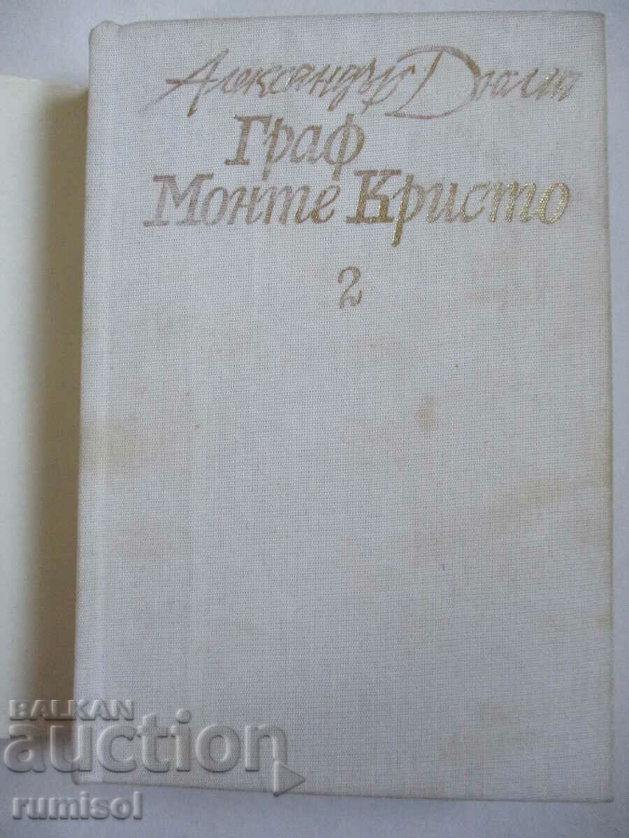 Licitație Contele de Monte Cristo - 2 - Alexandre Dumas Licitație Contele de Monte Cristo - 2 - Alexandre Dumas