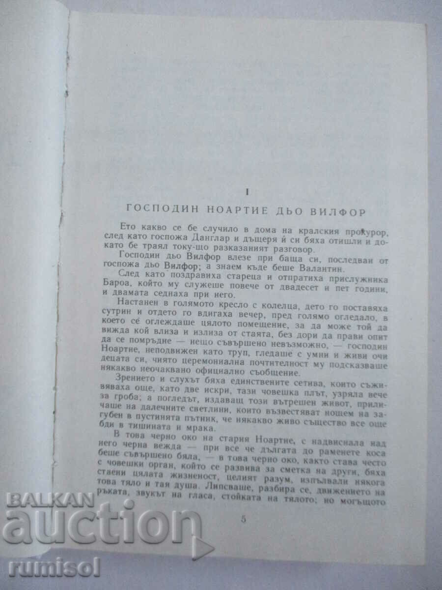 Delivery of The Count of Monte Cristo - 2 - Alexandre Dumas Delivery of The Count of Monte Cristo - 2 - Alexandre Dumas