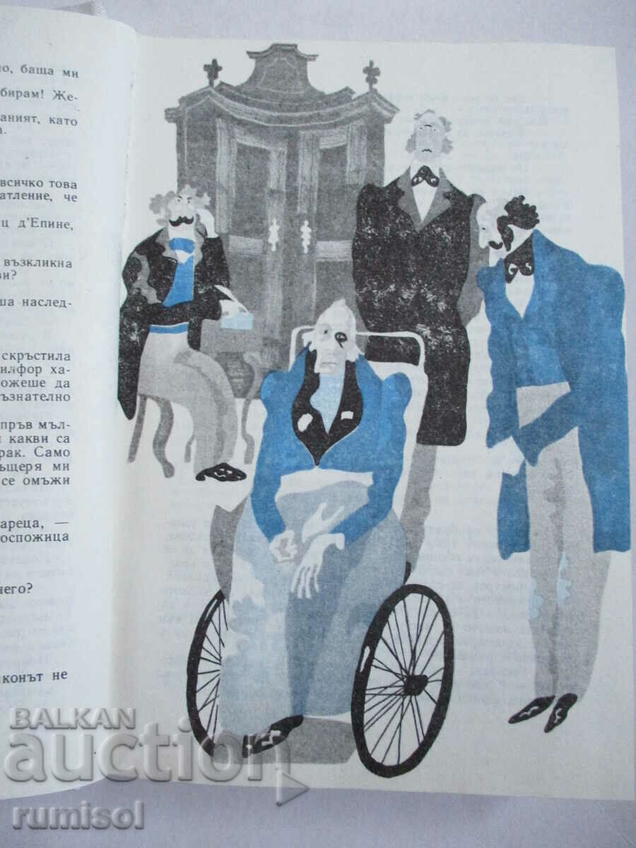 Contele de Monte Cristo - 2 - Alexandre Dumas - 5 Contele de Monte Cristo - 2 - Alexandre Dumas - 5