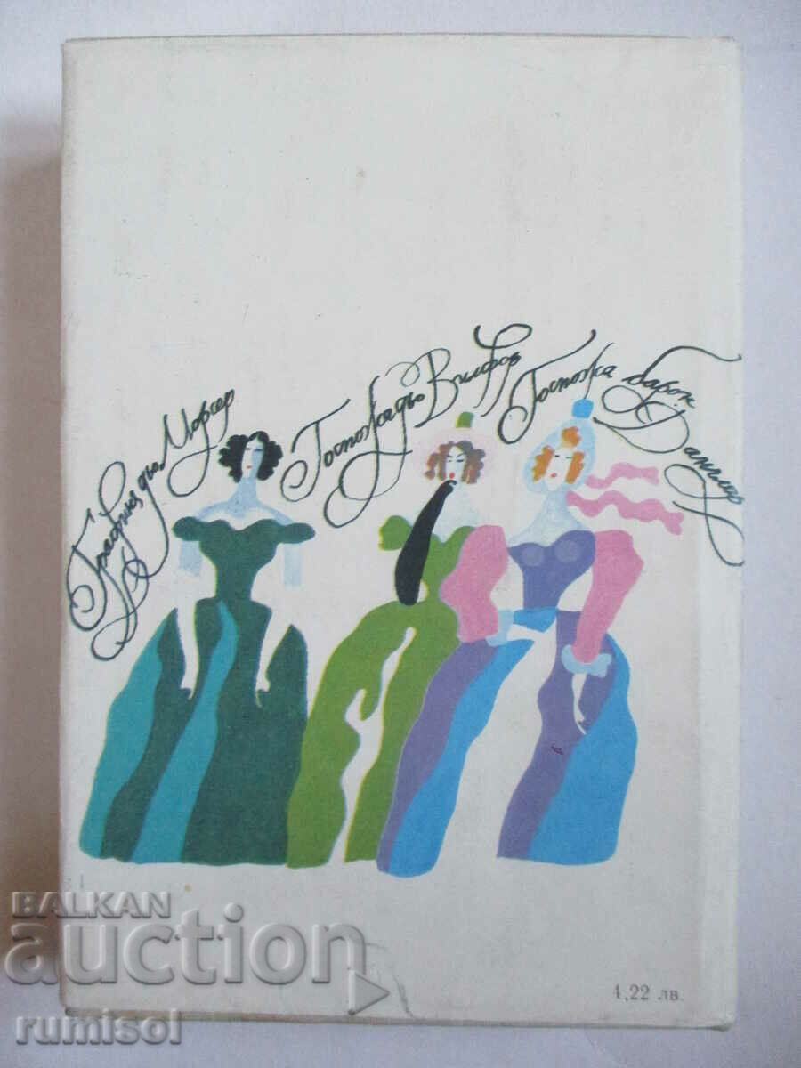 The Count of Monte Cristo - 2 - Alexandre Dumas - 6 The Count of Monte Cristo - 2 - Alexandre Dumas - 6