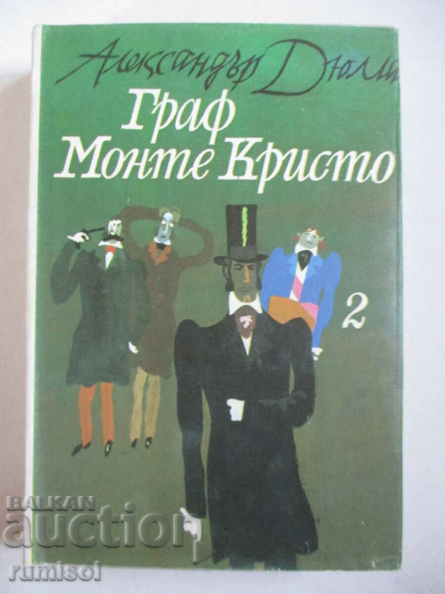 Contele de Monte Cristo - 2 - Alexandre Dumas