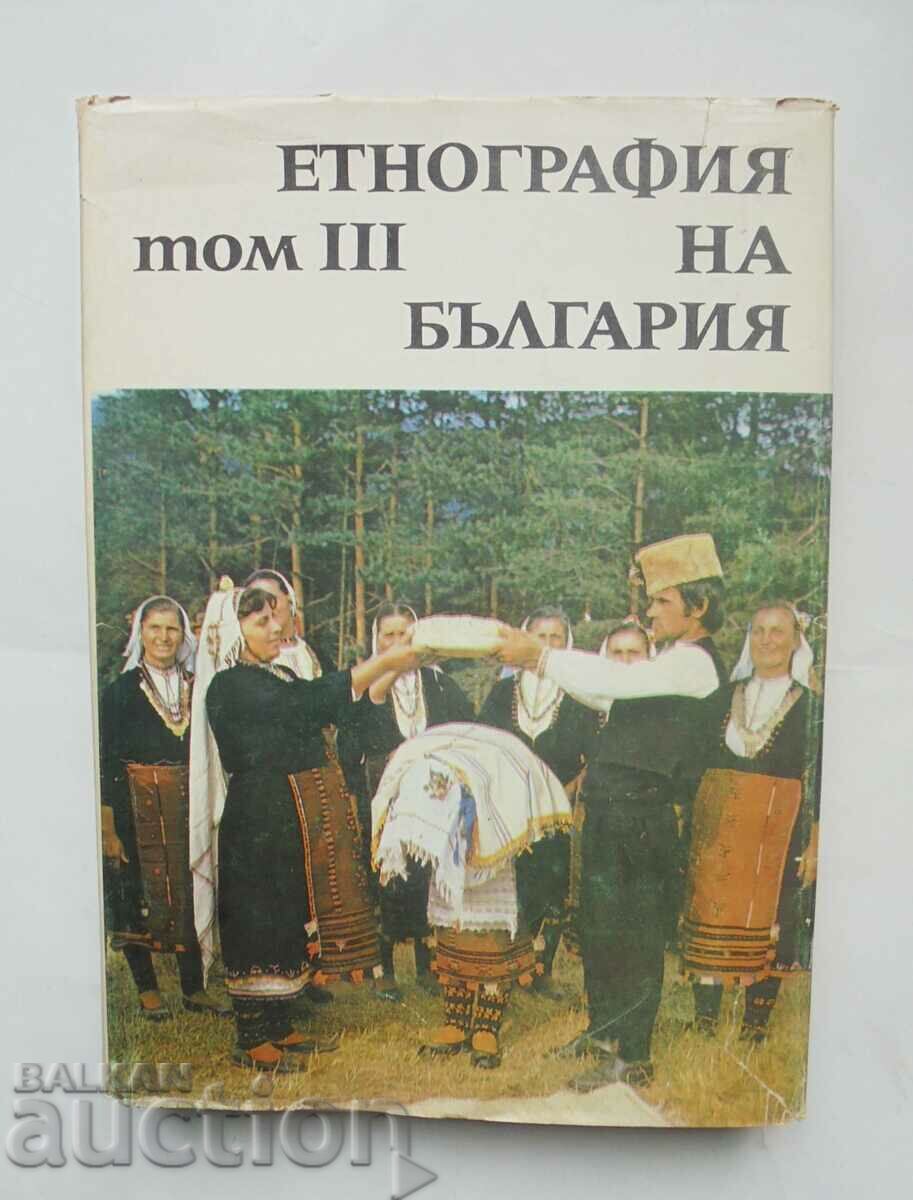 Ethnography of Bulgaria. Volume 3: Spiritual Culture 1985