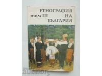 Etnografia Bulgariei. Volumul 3: Cultura spirituală 1985