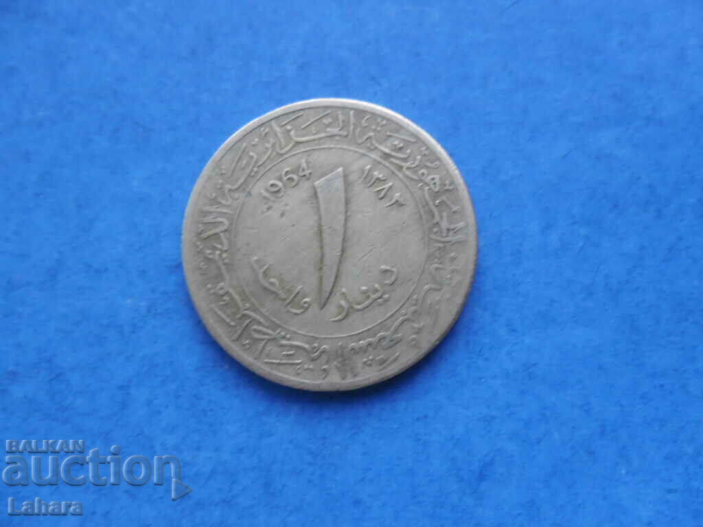1 dinar 1964 Algeria with price 2.50 BGN | € 1.28 1 dinar 1964 Algeria with price 2.50 BGN | € 1.28