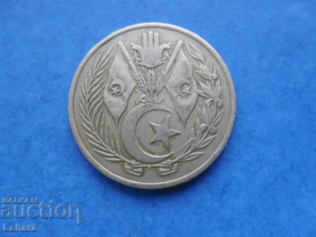 1 dinar 1964 Algeria