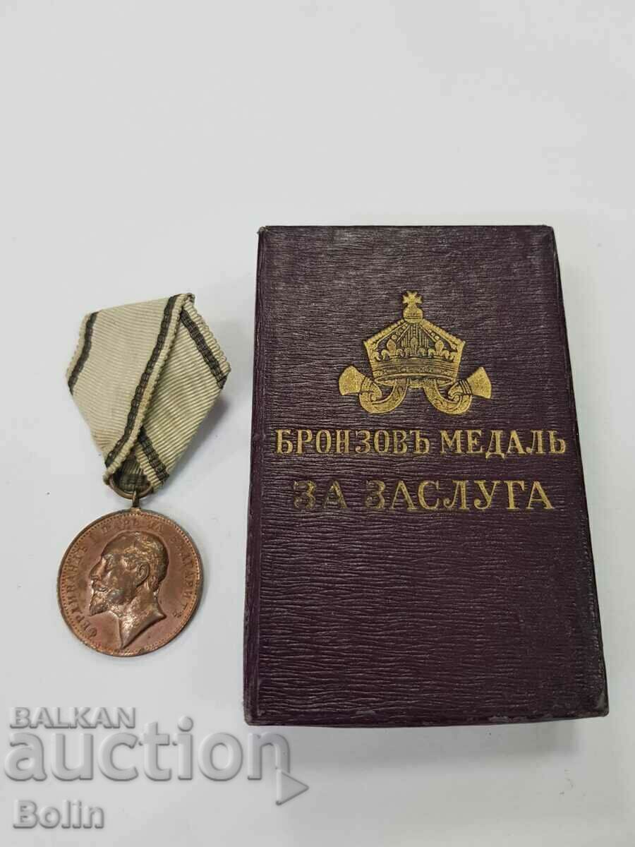 Glossy Royal Medal of Merit Ferdinand I with price € 115.00 | 224.92 BGN Glossy Royal Medal of Merit Ferdinand I with price € 115.00 | 224.92 BGN