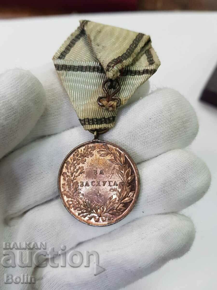 Auction Glossy Royal Medal of Merit Ferdinand I Auction Glossy Royal Medal of Merit Ferdinand I