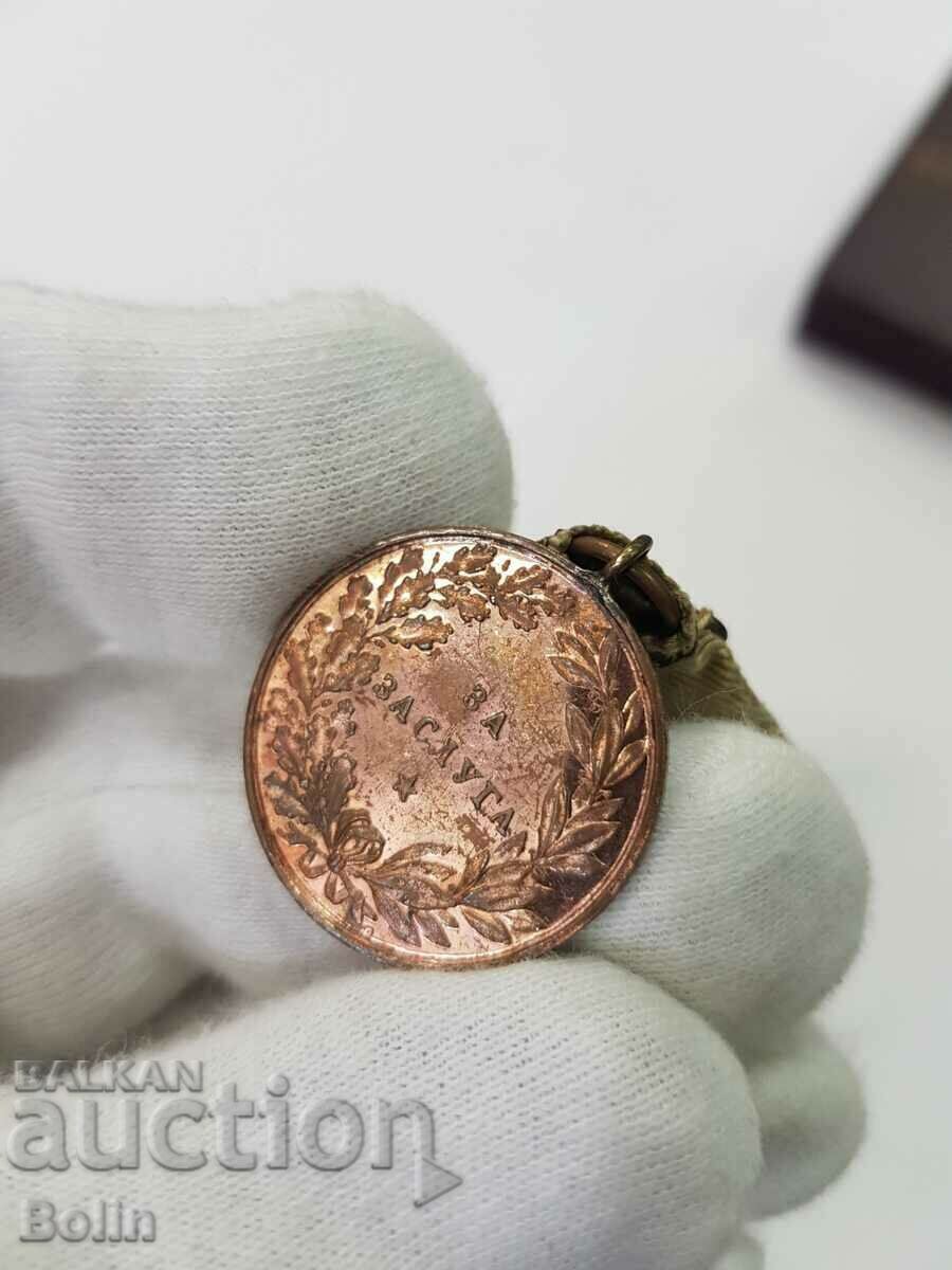 Glossy Royal Medal of Merit Ferdinand I - 5 Glossy Royal Medal of Merit Ferdinand I - 5