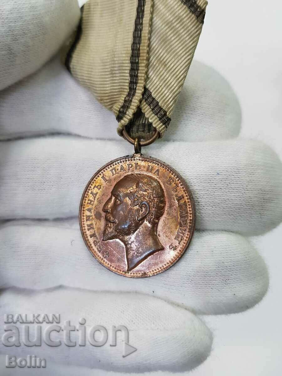 Glossy Royal Medal of Merit Ferdinand I - 6 Glossy Royal Medal of Merit Ferdinand I - 6