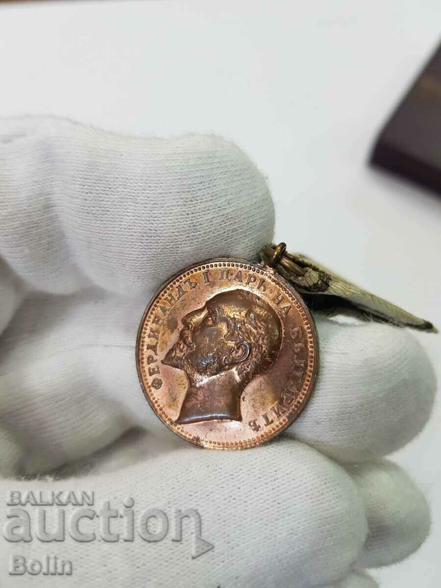 Glossy Royal Medal of Merit Ferdinand I - 7 Glossy Royal Medal of Merit Ferdinand I - 7