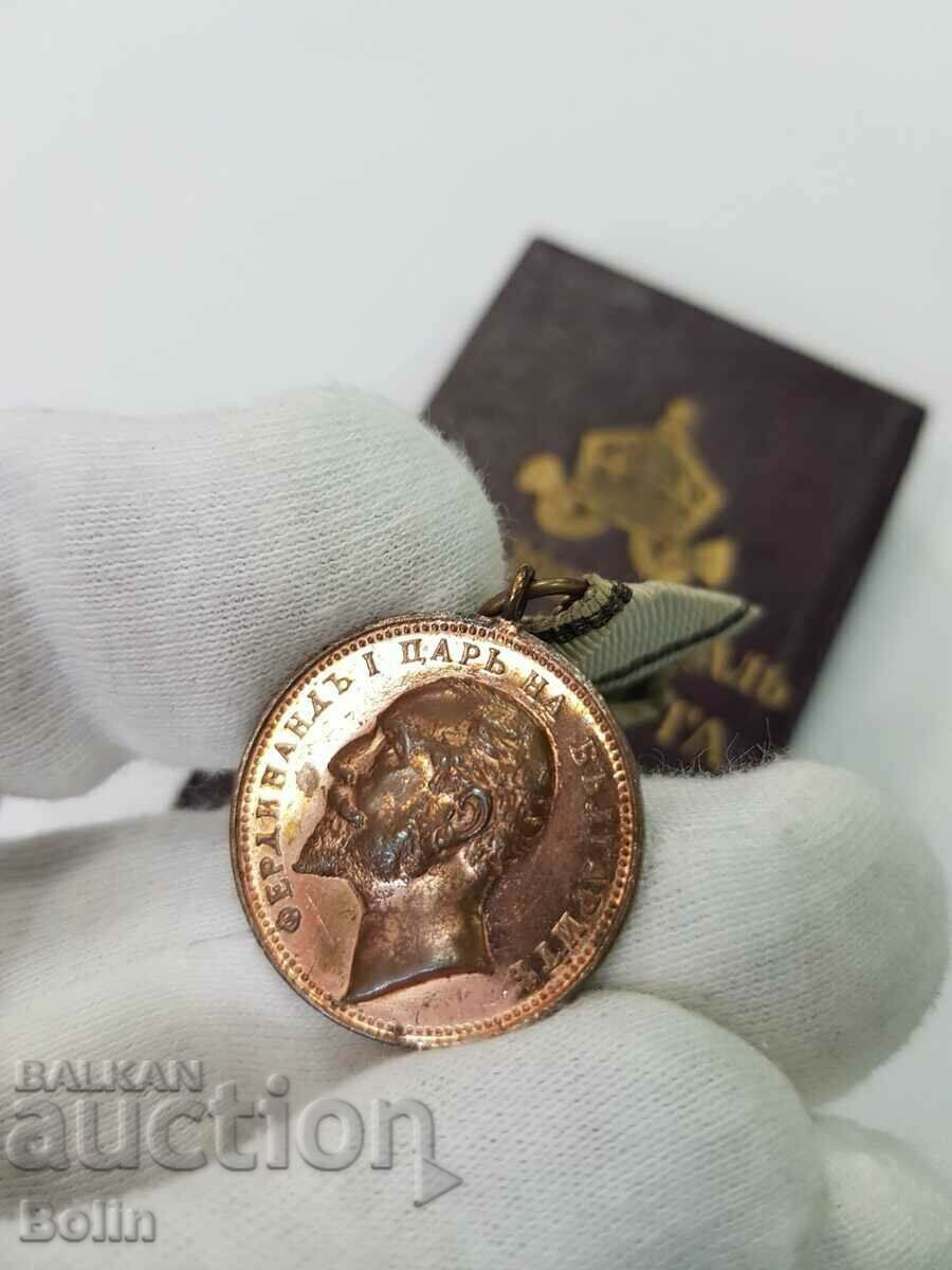 Glossy Royal Medal of Merit Ferdinand I Glossy Royal Medal of Merit Ferdinand I