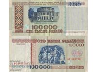 Беларус 100 000 рубли 1996 година банкнота #5132
