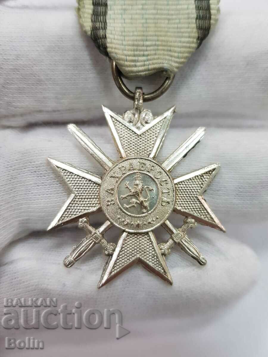 Crucea de soldat princiar pentru vitejie
