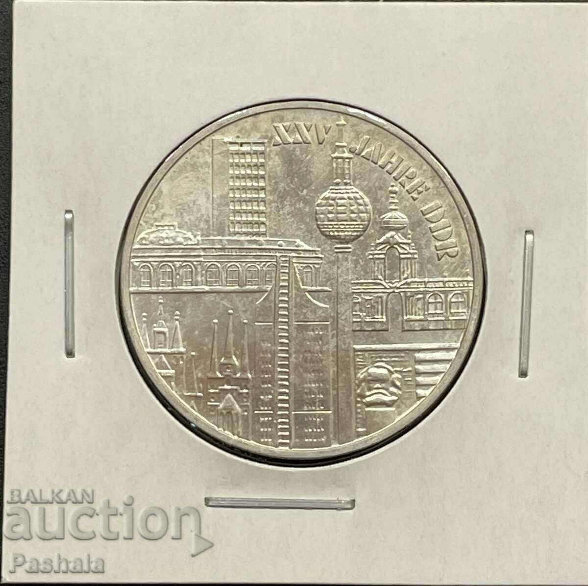 Германия 10 марки 1974 г. ГДР . Сребро . Рядка .