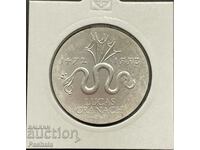 Германия 20 марки 1972 г. ГДР . Сребро .  Много рядка.