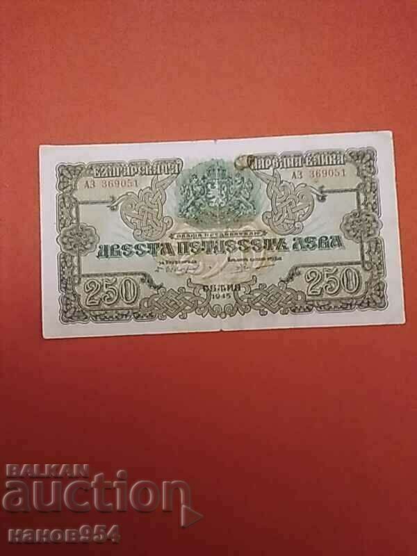 Banknote 250 BGN. BZC