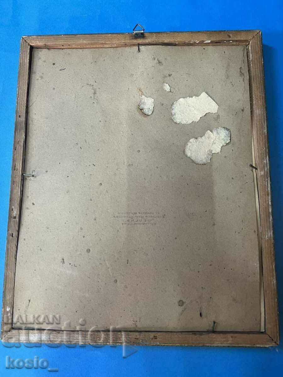 Old watercolor - painting signed Artaud - 5 Old watercolor - painting signed Artaud - 5