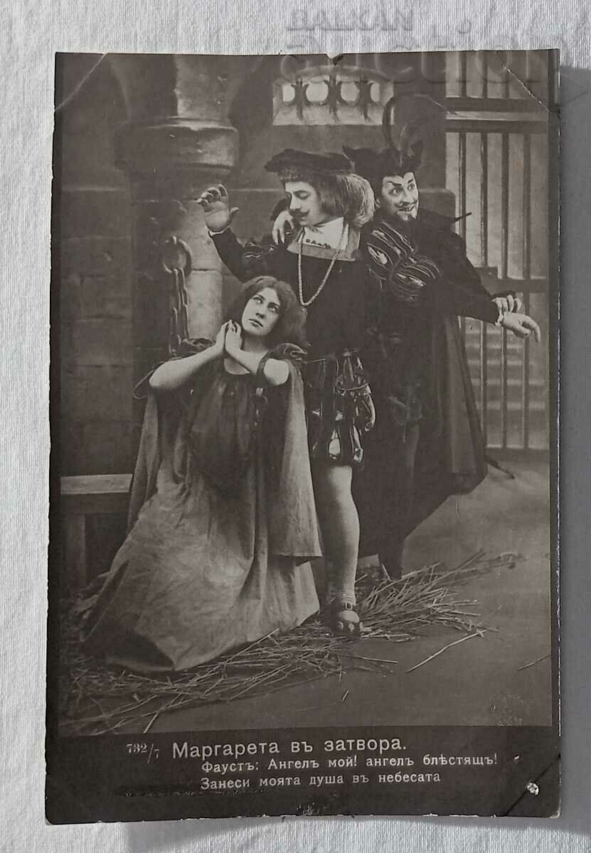 MARGARET IN PRISON FAUST GOETHE P.K. 1913