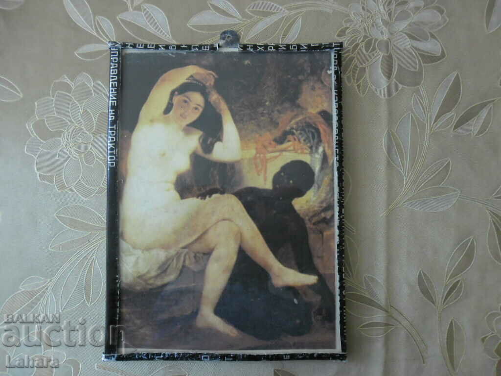 Livrarea Pictură de casă dintr-o placă de metal veche