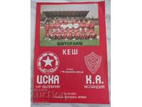 Program de fotbal - CSKA - KA Islanda 1990