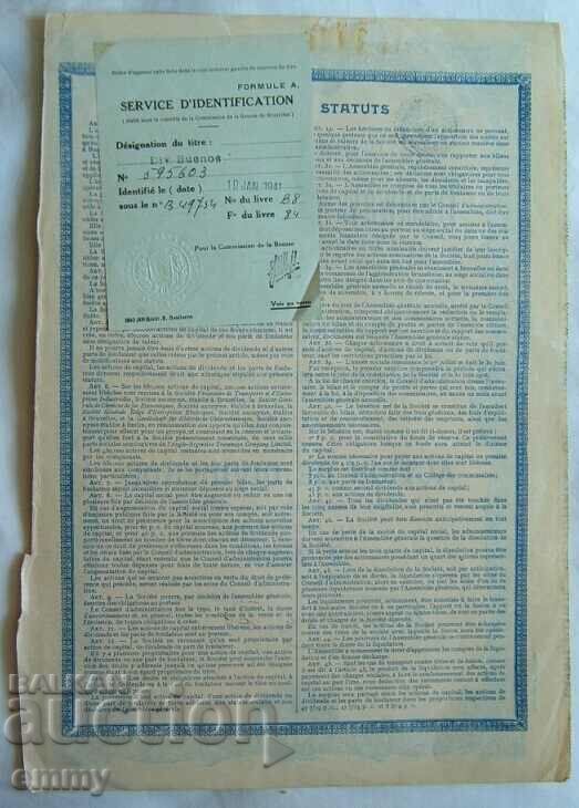 Delivery of 1907, Brussels - Promotion 100 francs Tram Buenos Aires