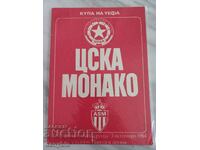 Football program - CSKA - Monaco 1984