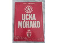 Program de fotbal - CSKA - Monaco 1984