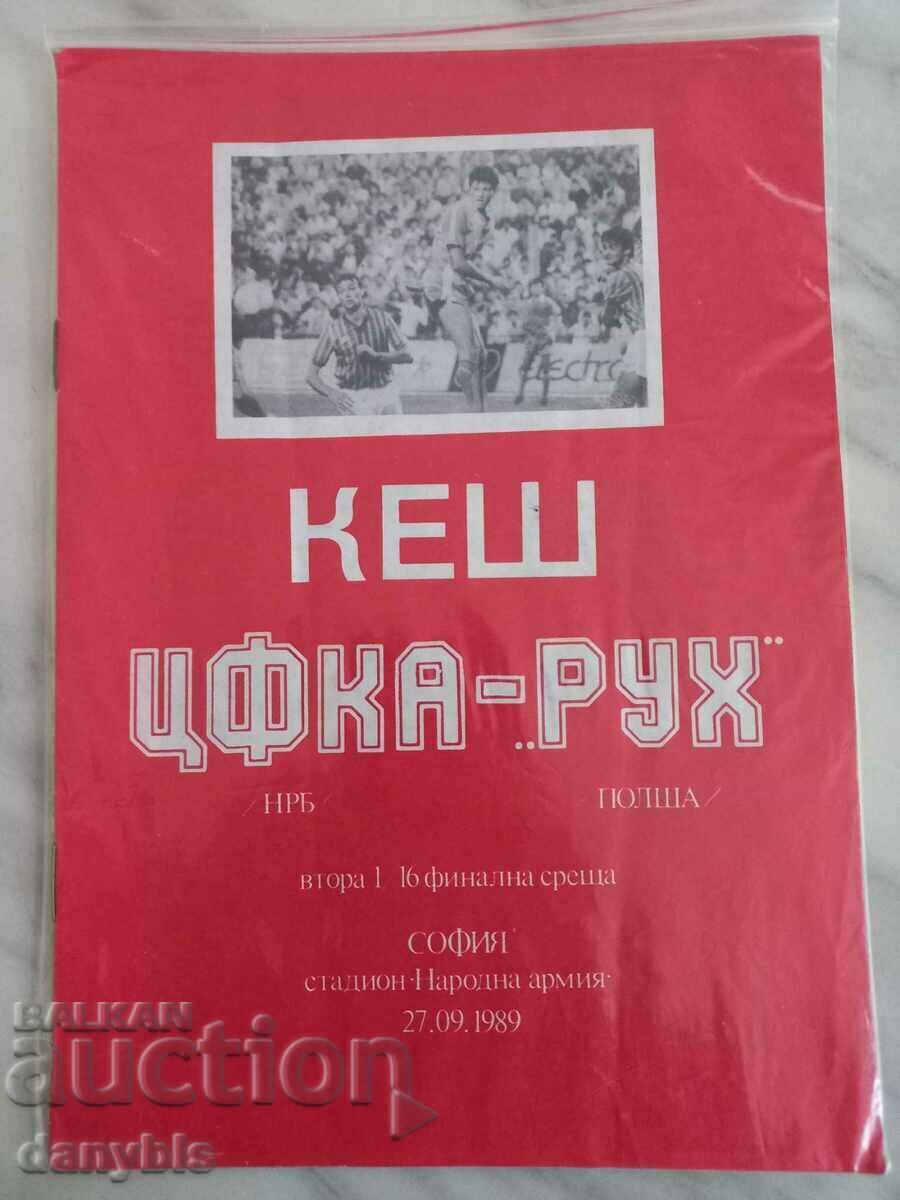 Футболна програма - ЦСКА - Рух Хожув 1989 г