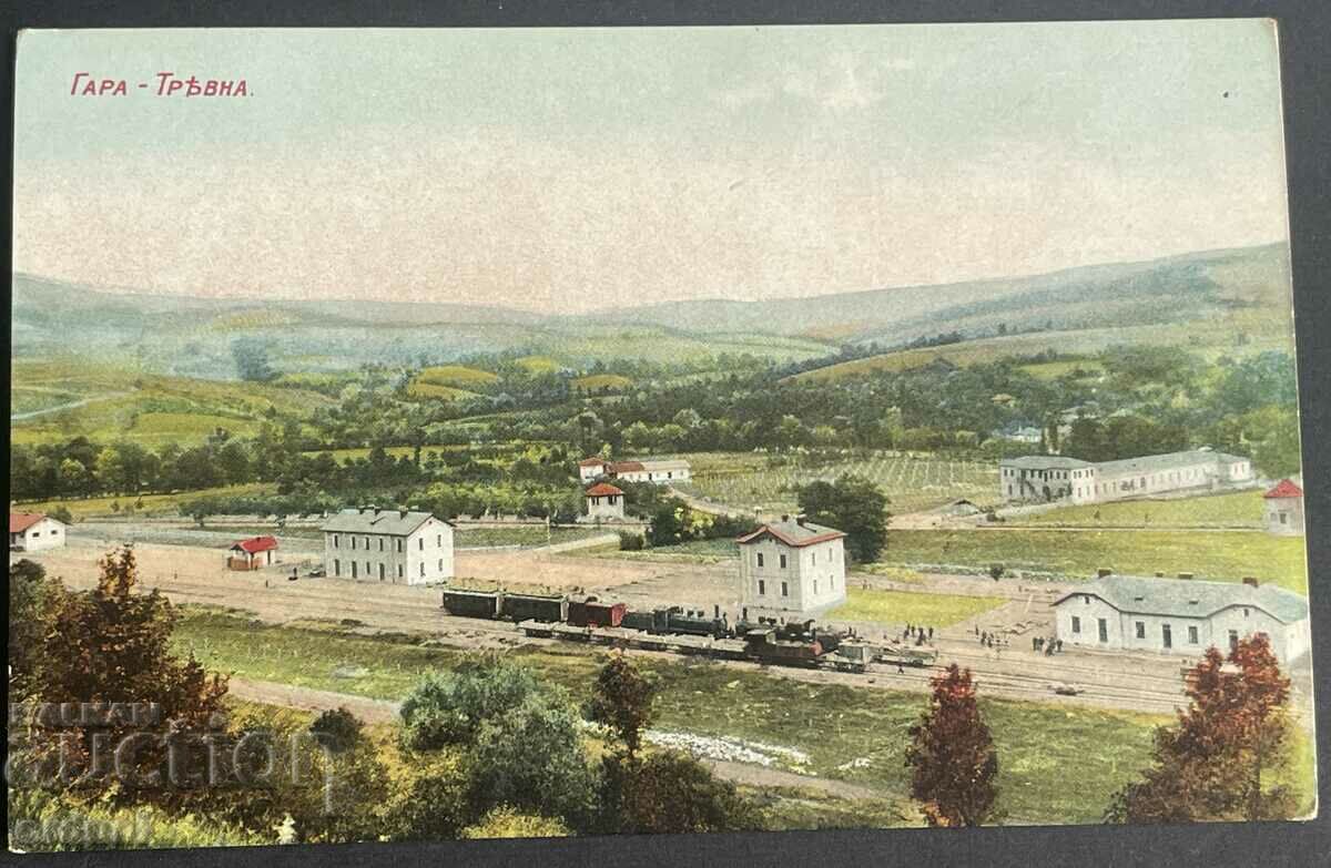3851 Kingdom of Bulgaria Train station Tryavna 1910