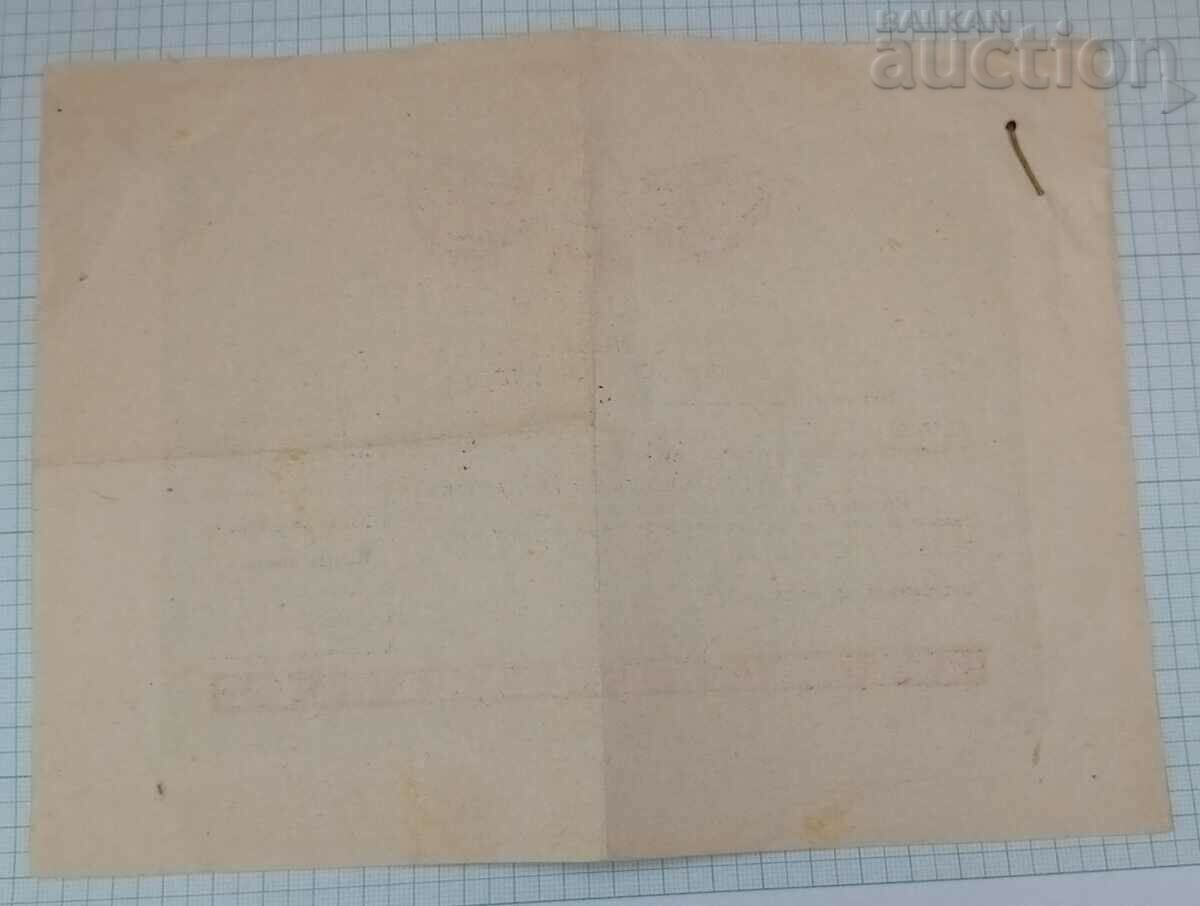 Παράδοση ΠΙΣΤΟΠΟΙΗΤΙΚΟ BGSO BADGE ΠΡΟΤΥΠΩΝ ΛΗΨΗΣ 1965 Παράδοση ΠΙΣΤΟΠΟΙΗΤΙΚΟ BGSO BADGE ΠΡΟΤΥΠΩΝ ΛΗΨΗΣ 1965