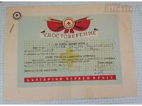 BGSO CERTIFICATE OBTAINED STANDARDS BADGE 1965