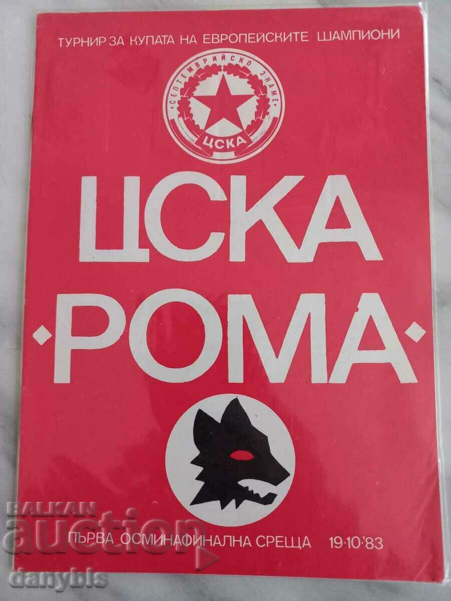 Program fotbal - CSKA - Roma 1983