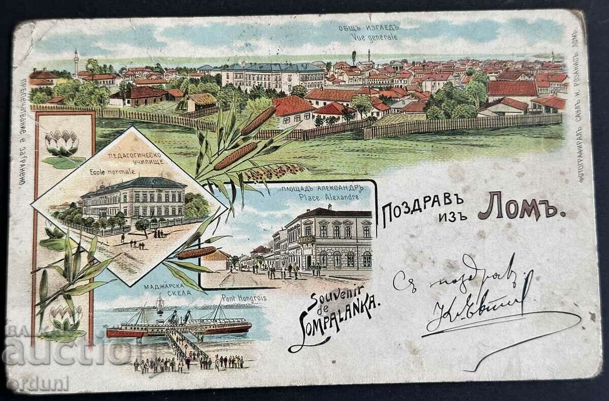 3855 Βασιλείου της Βουλγαρίας Λιθογραφική κάρτα Lom 1911.