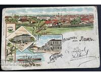 3855 Kingdom of Bulgaria Lom lithographic card 1911.
