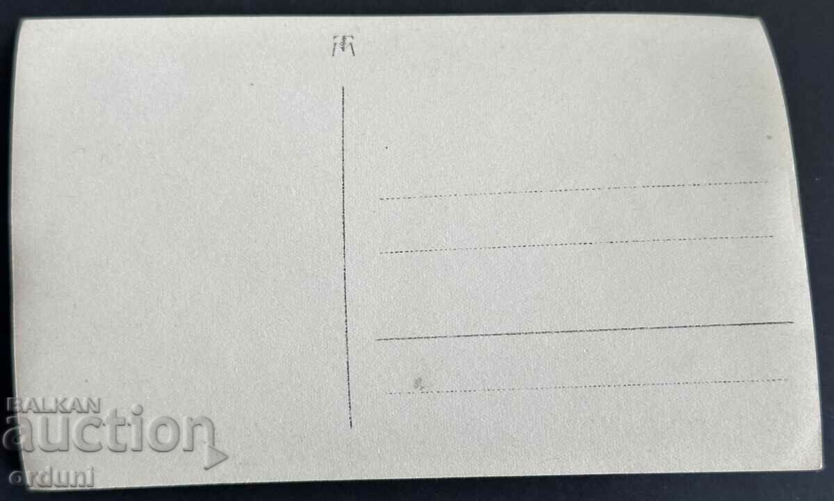 3861 Regatul Bulgariei Vidin ST. Dimitar 30s cu preț 25.00 BGN | € 12.78 3861 Regatul Bulgariei Vidin ST. Dimitar 30s cu preț 25.00 BGN | € 12.78