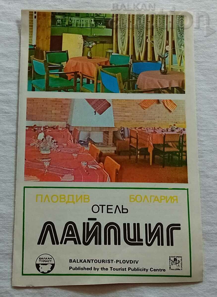 HOTEL "LEIPZIG" PLOVDIV BROCHURE FOR FOREIGNERS 197..y. with price 8.00 BGN | € 4.09 HOTEL "LEIPZIG" PLOVDIV BROCHURE FOR FOREIGNERS 197..y. with price 8.00 BGN | € 4.09