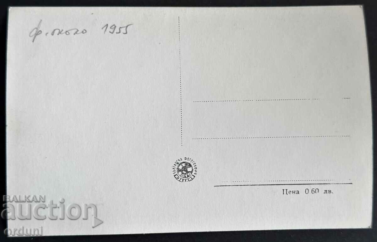 3864 Bulgaria view Kyustendil Square around 1955. with price 20.00 BGN | € 10.23 3864 Bulgaria view Kyustendil Square around 1955. with price 20.00 BGN | € 10.23