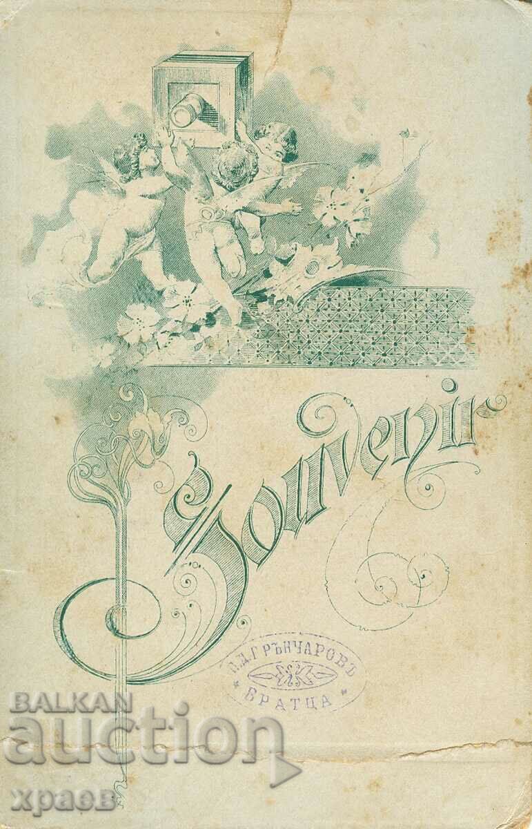 OLD PHOTOGRAPH - CARDBOARD - POTTER - VRACA - 0241 with price 39.99 BGN | € 20.45 OLD PHOTOGRAPH - CARDBOARD - POTTER - VRACA - 0241 with price 39.99 BGN | € 20.45