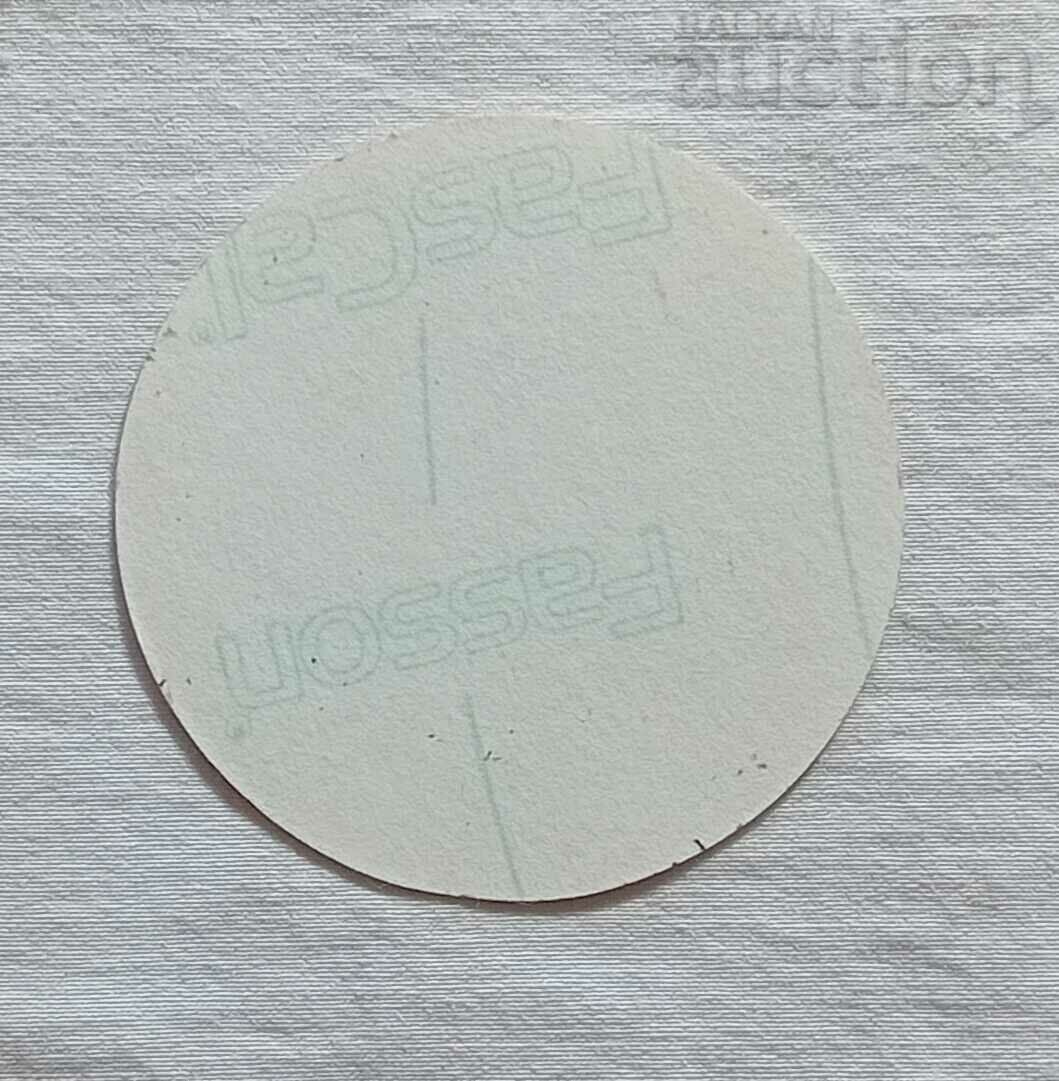 SHIPKA-BUZLUDJA REPUBLIC. CYCLING RELAY 1985 STICKER with price 4.00 BGN | € 2.05 SHIPKA-BUZLUDJA REPUBLIC. CYCLING RELAY 1985 STICKER with price 4.00 BGN | € 2.05