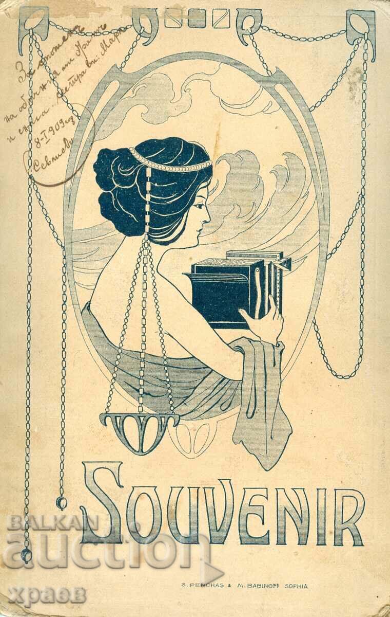 OLD PHOTO - CARDBOARD - SEVLIEVO - 0887 with price € 17.99 | 35.19 BGN