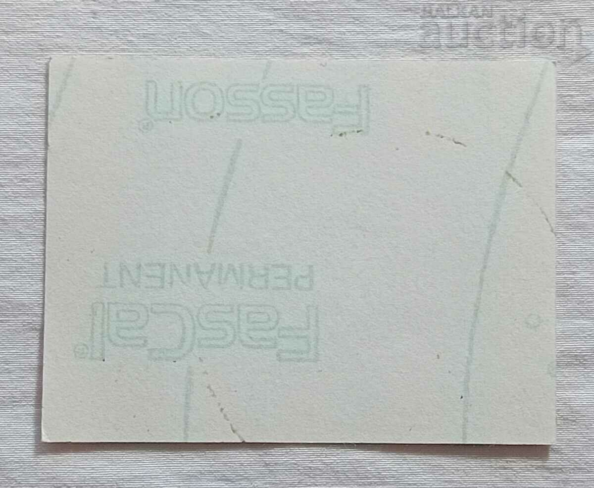 FC BEROE STARA ZAGORA STICKER with price 5.00 BGN | € 2.56 FC BEROE STARA ZAGORA STICKER with price 5.00 BGN | € 2.56