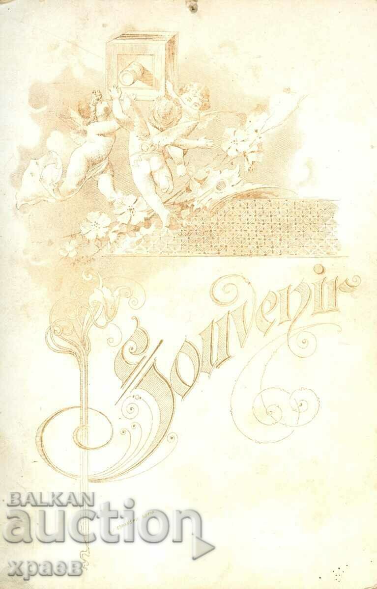 СТАРА ФОТОГРАФИЯ - КАРТОН - ФИКОВ - ПАЗАРДЖИК - 1517 с цена € 19.99 | 39.10 лв.