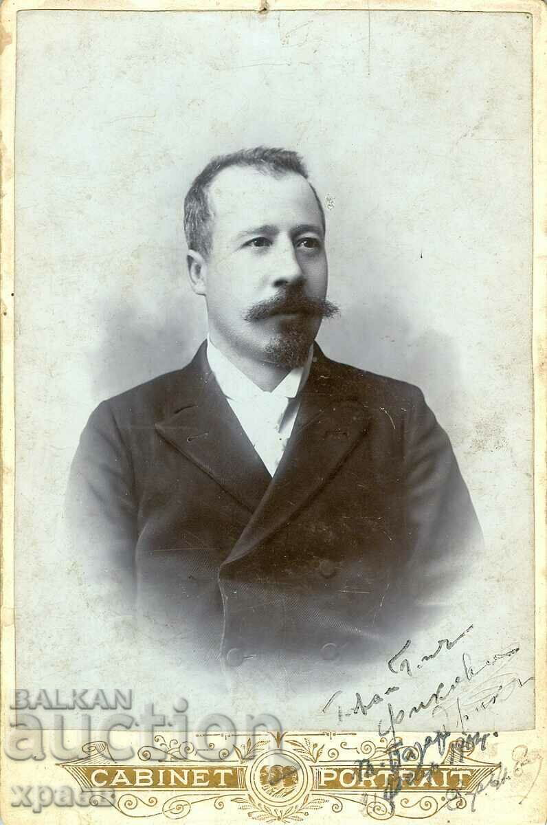 СТАРА ФОТОГРАФИЯ - КАРТОН - ФИКОВ - ПАЗАРДЖИК - 1517