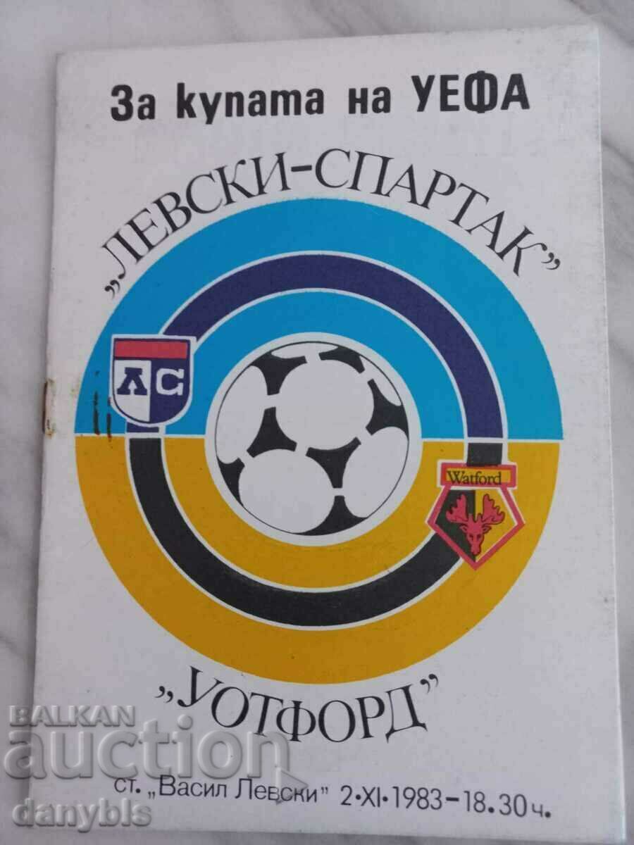 Футболна програма - Левски Спартак - Уотфорд 1983 г