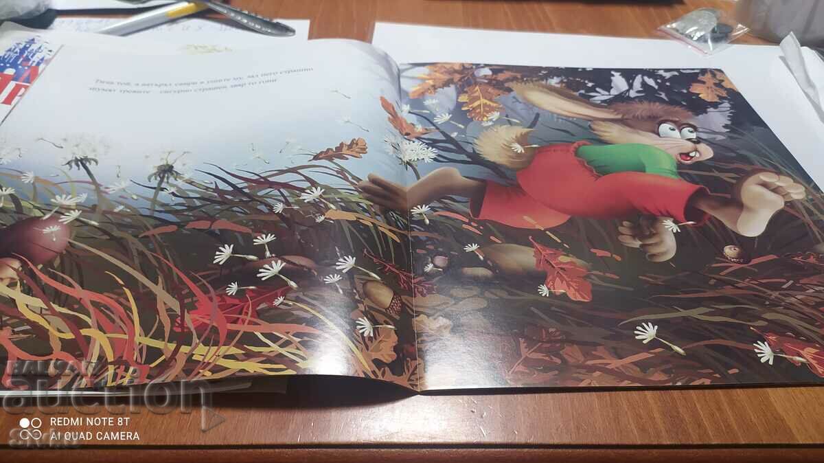 Delivery of Zaiko, Petar Stanimirov Delivery of Zaiko, Petar Stanimirov