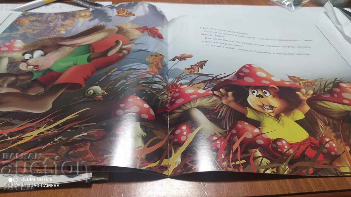 Zaiko, Petar Stanimirov - 7 Zaiko, Petar Stanimirov - 7