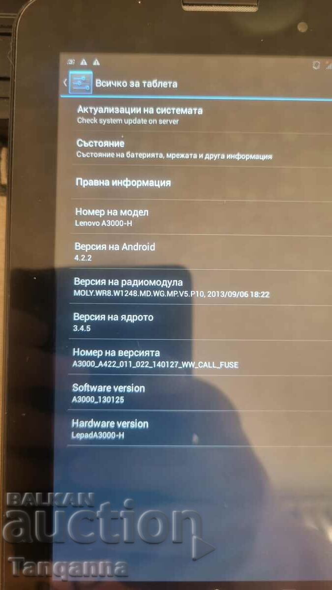 Tableta lenovo cu preț 50.00 BGN | € 25.56