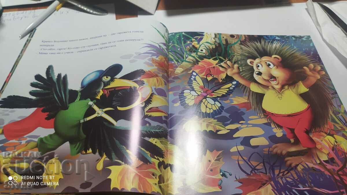 Bodlivko's Jokes, Petar Stanimirov - 5 Bodlivko's Jokes, Petar Stanimirov - 5