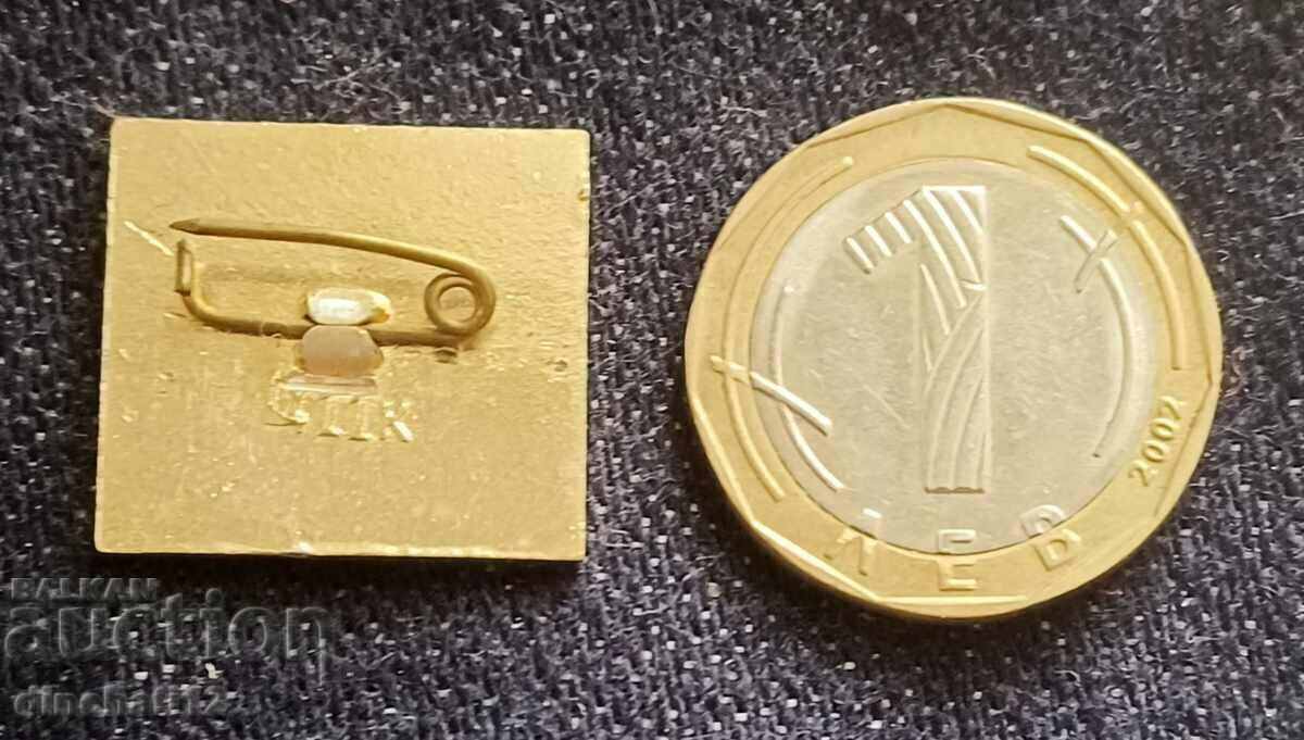 Курган славы с цена 2.00 лв. | € 1.02 Курган славы с цена 2.00 лв. | € 1.02