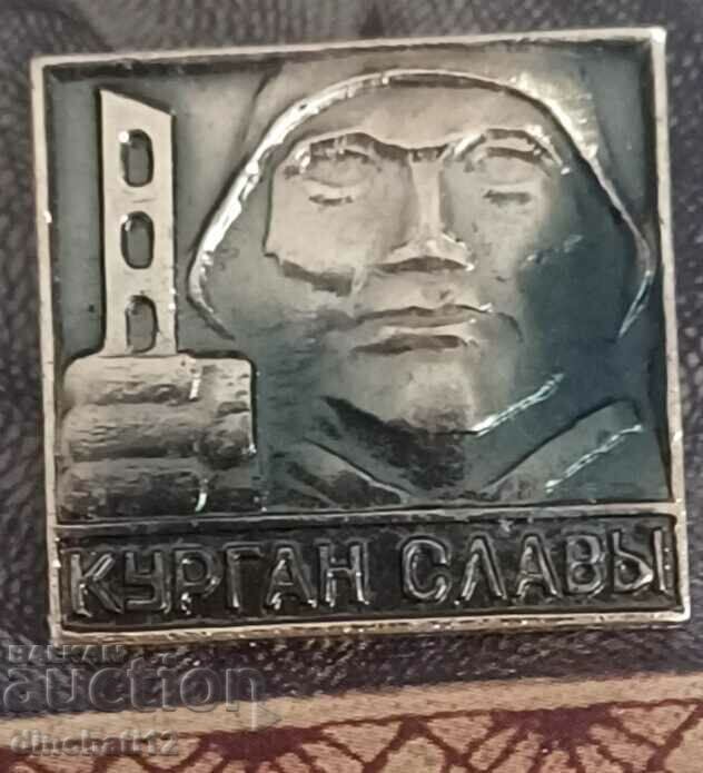 Аукцион Курган славы Аукцион Курган славы